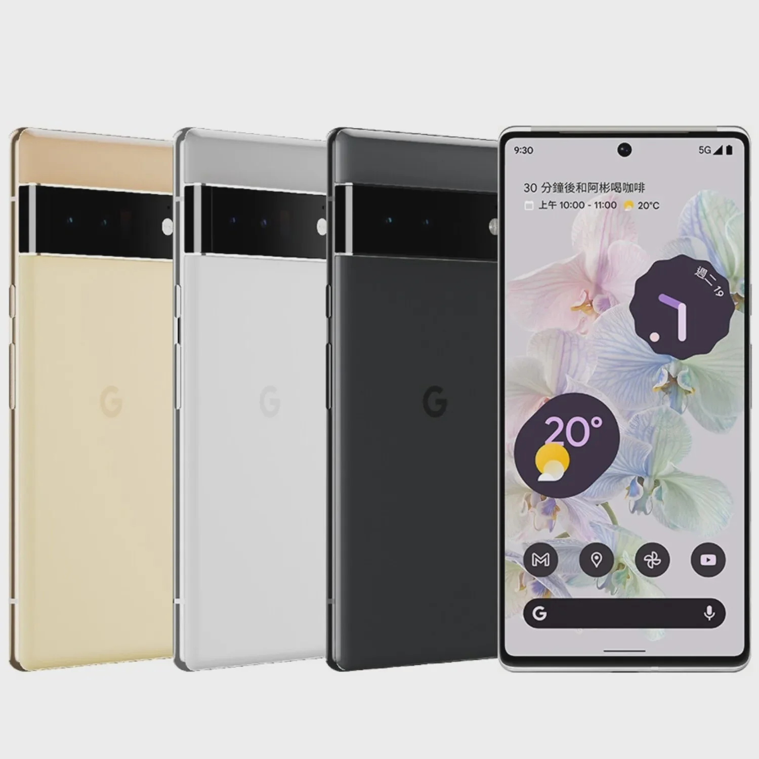 Google Pixel 6 Pro (Verizon) Pre-Owned